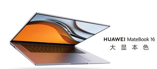 畢業季遇上618 數碼好物甄選與軟件設計制作指南