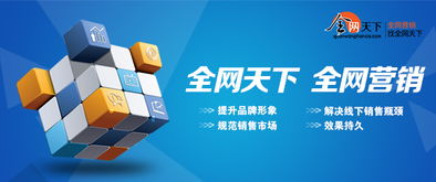 中小型企業開展網絡營銷的優勢與網絡文化經營策略