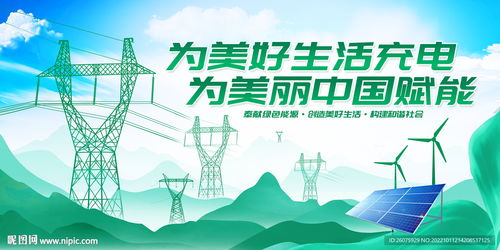 以國網企業文化為藍圖，構建網絡文化經營新生態