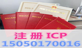 蘇州市辦理網(wǎng)絡(luò)文化經(jīng)營許可證的申請材料清單及要點(diǎn)