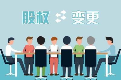 上海網(wǎng)絡(luò)文化經(jīng)營許可證（文網(wǎng)文）辦理費(fèi)用與時間詳解